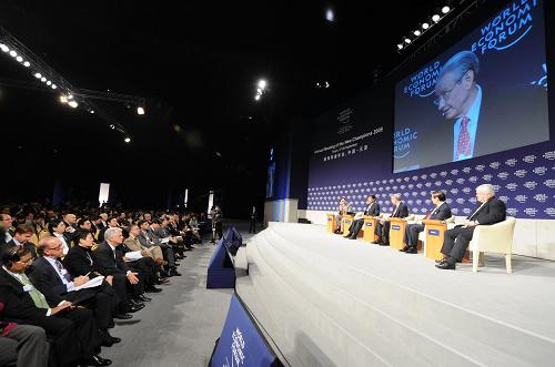 Summer Davos forum