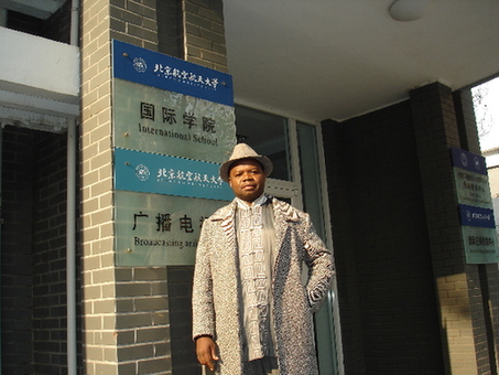 Francis Tchiegue from Cameroon, also named Jie Gai in Chinese, in front of the International School of Beihang University on November 24, 2008. He is now working on software design for a second doctoral degree. [China.org.cn/Wag Wei]