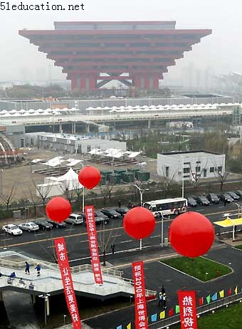 Photo taken on March 31, 2010 shows a distant view of China Pavilion at Expo Park in Shanghai, March 31, 2010. Expo Park will be put into trial operation at the end of April. [Xinhua]